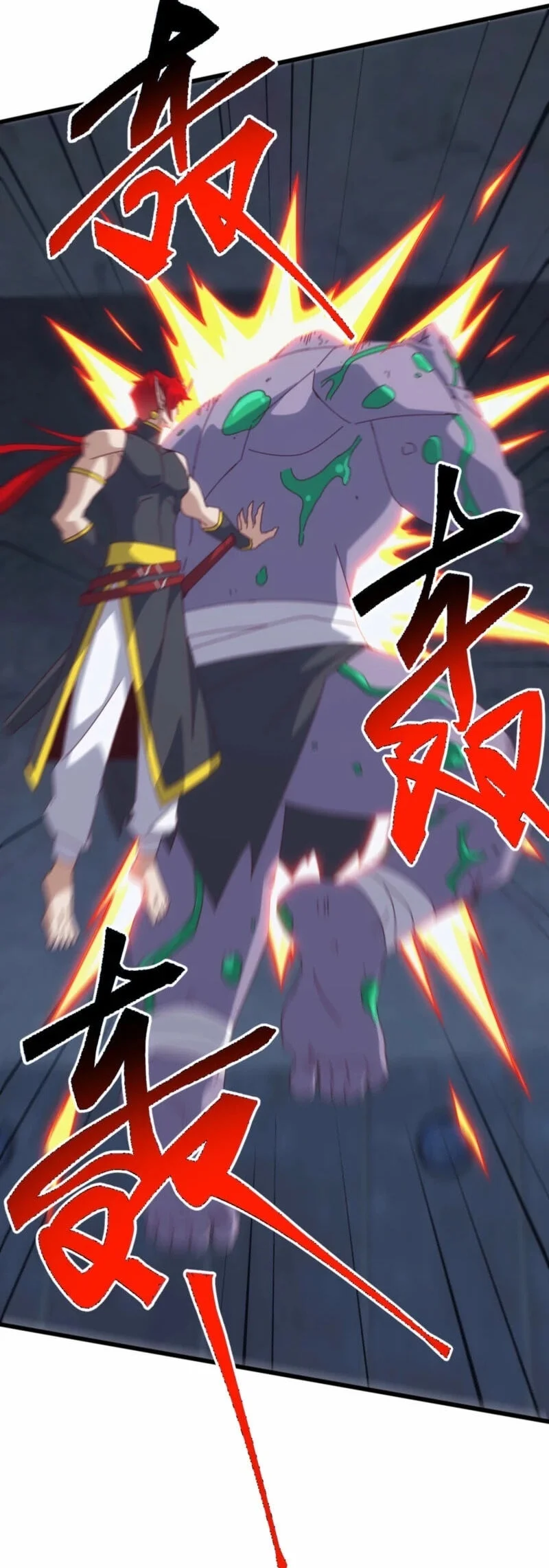 Domestication of Divine Beasts at the Beginning Chapter 86 Gambar 19