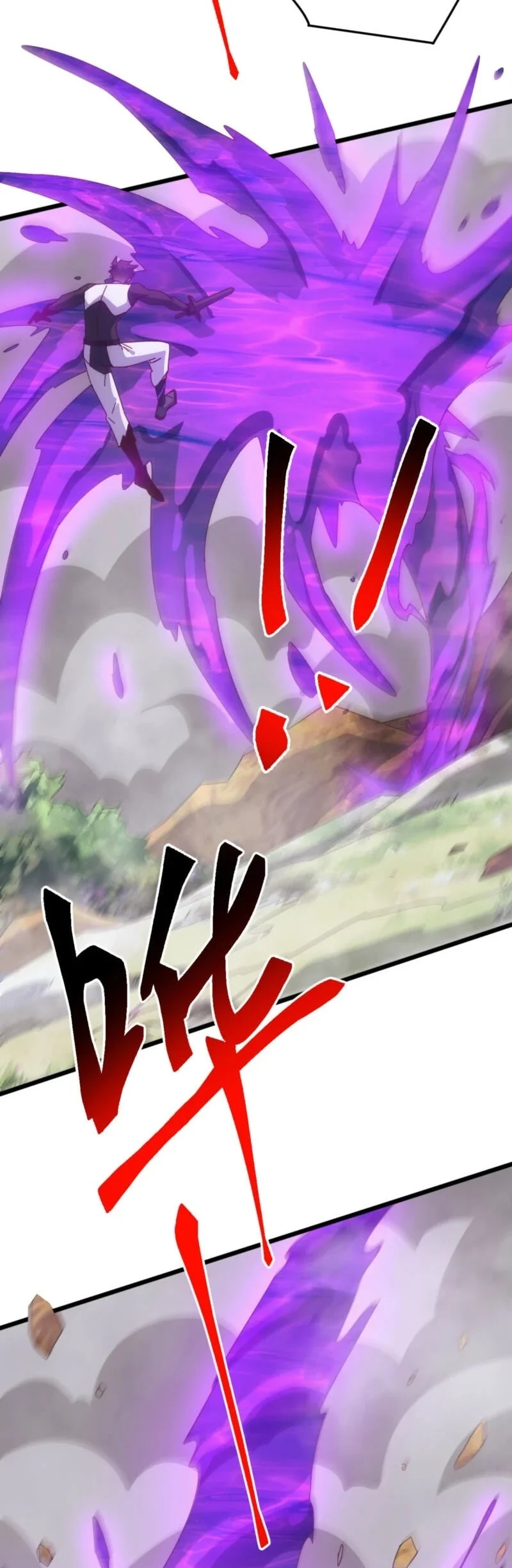 Domestication of Divine Beasts at the Beginning Chapter 88 Gambar 16