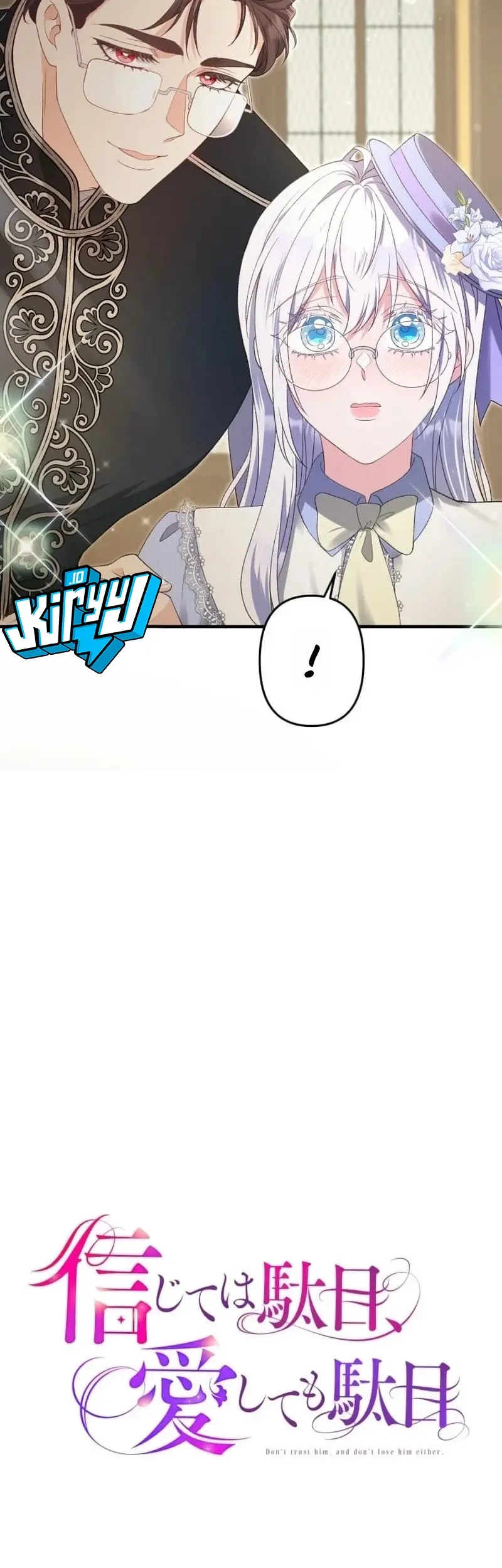 Don’t Trust Him, and Don’t Love Him Either Chapter 8 Gambar 16
