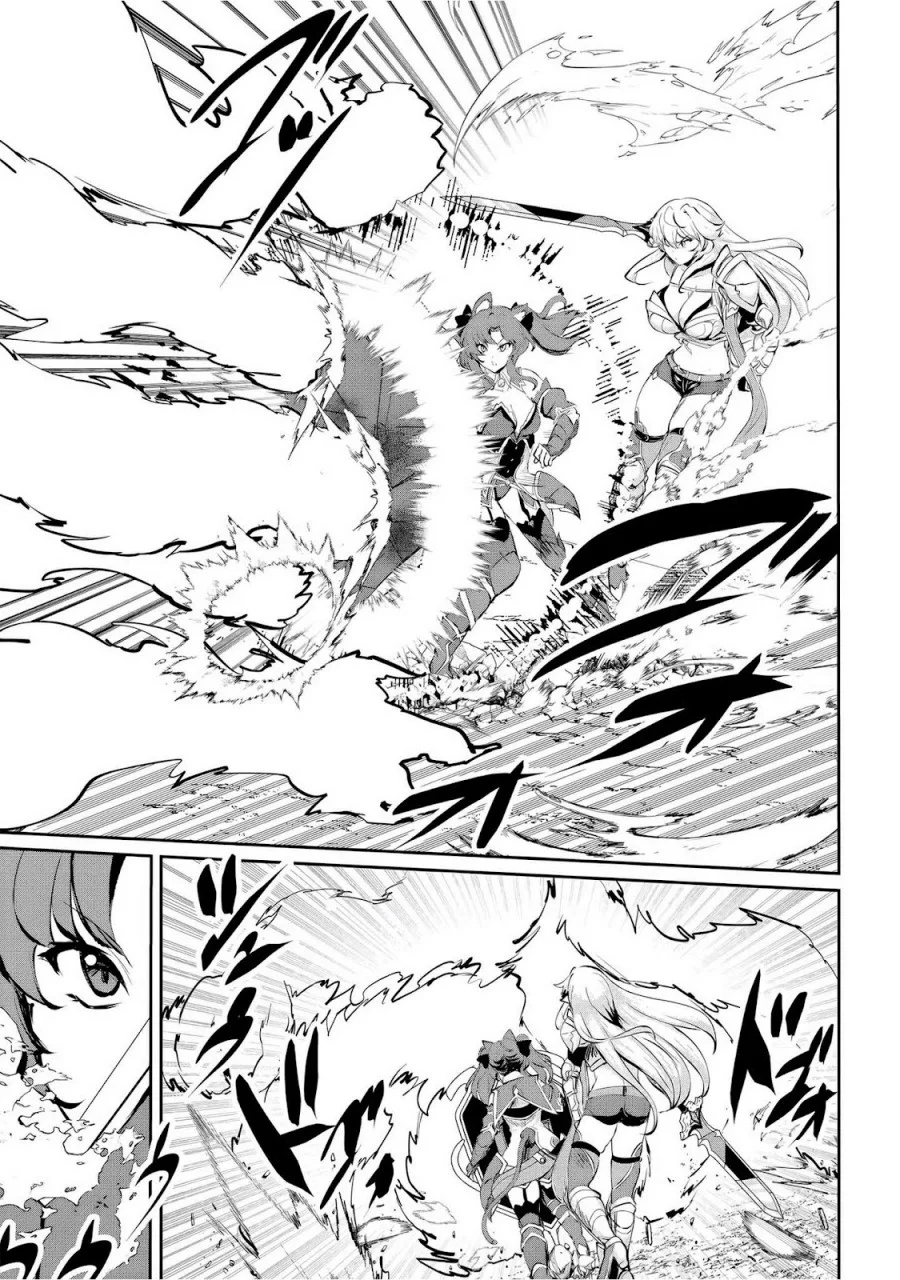 Dore dake Doryoku Shite mo Mannen Level 0 no Ore wa Tsuihou Sareta Chapter 6 Gambar 11