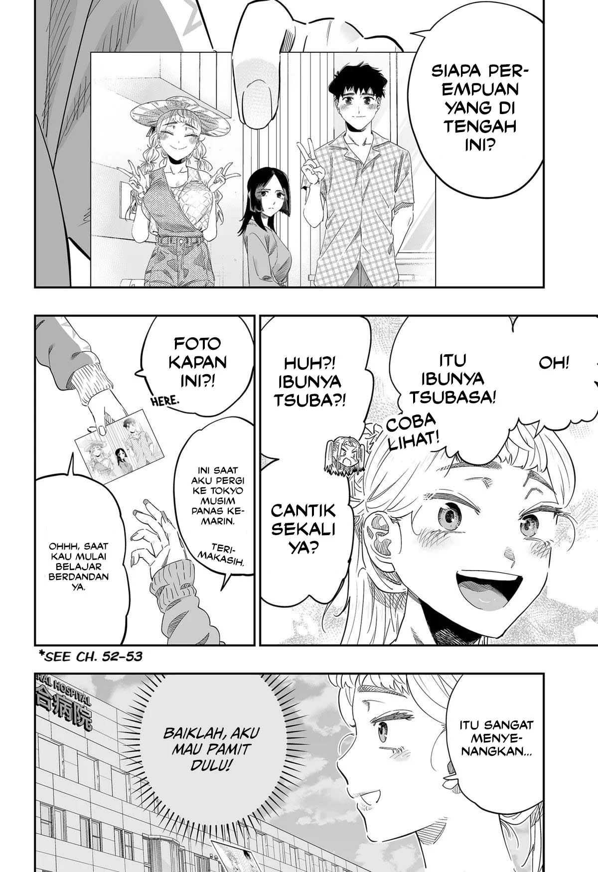 Dosanko Gyaru wa Namaramenkoi Chapter 103 Gambar 7