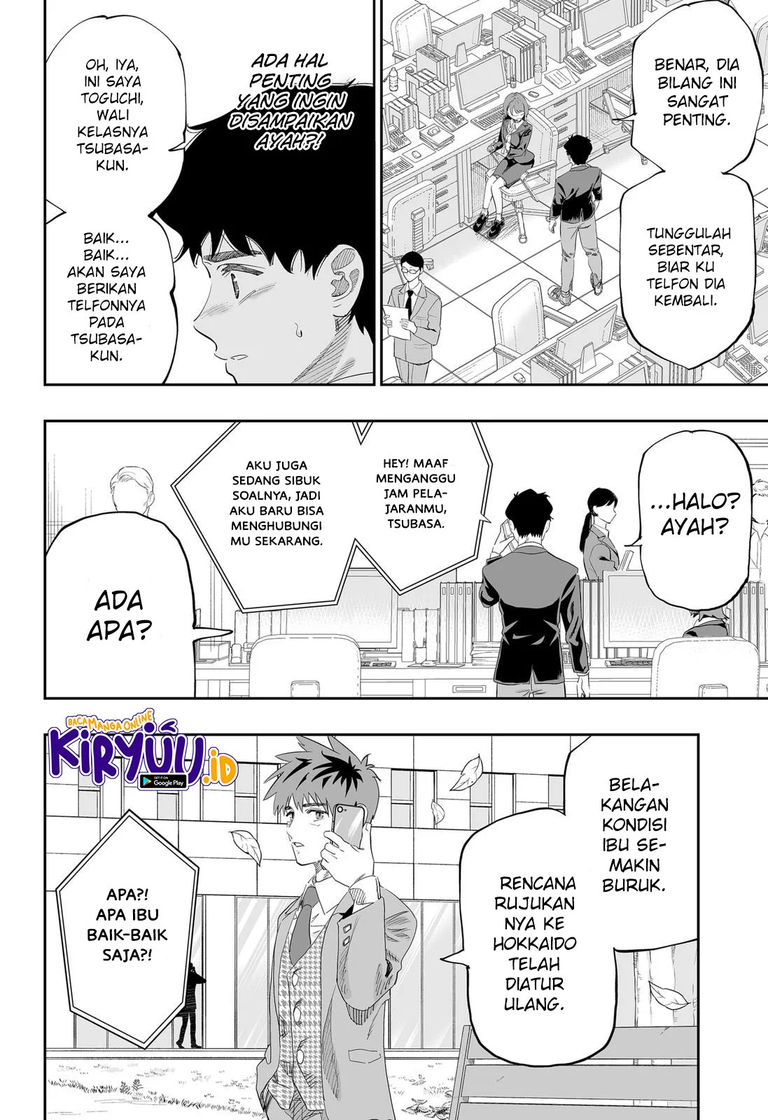 Dosanko Gyaru wa Namaramenkoi Chapter 82 Gambar 8