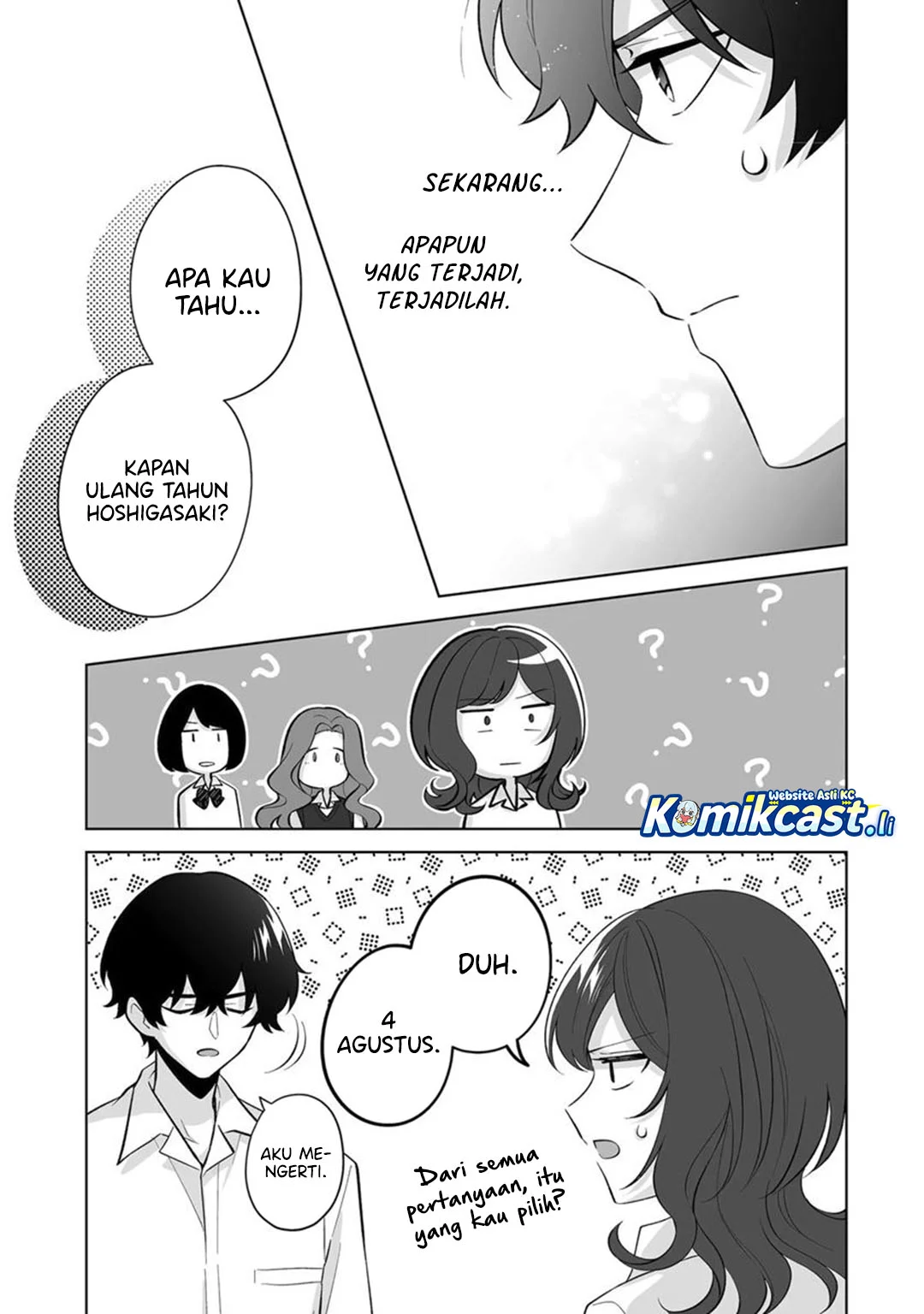 Dou ka Ore wo Houtte Oitekure Chapter 32 Gambar 9
