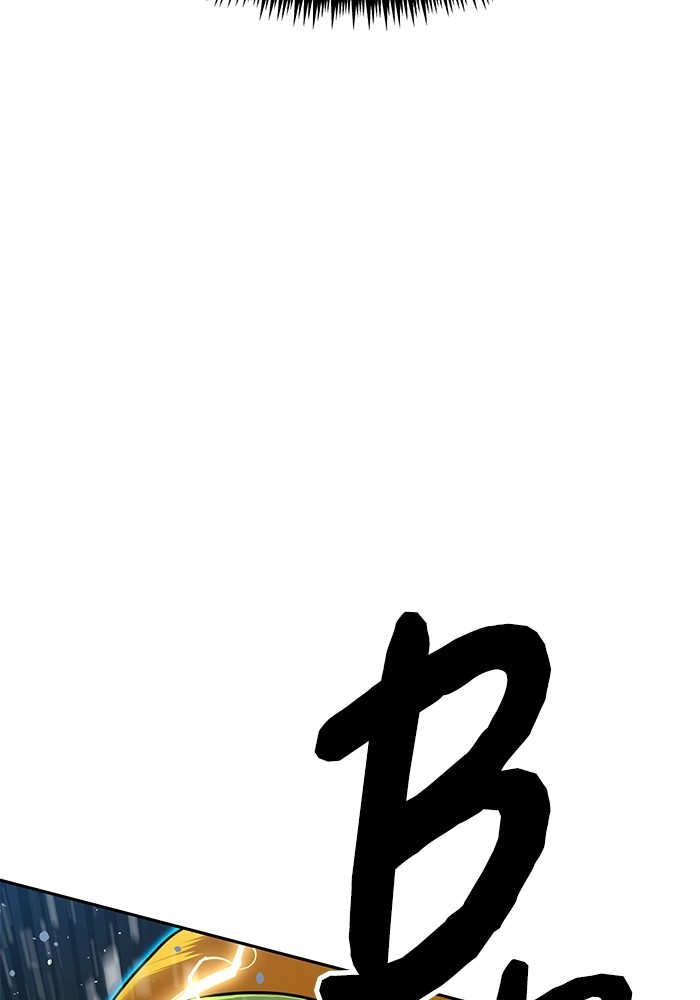 Double Click Chapter 130 halaman 41
