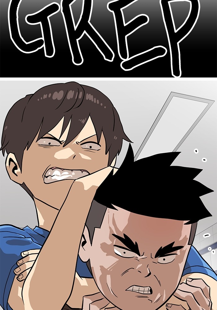 Double Click Chapter 132 halaman 33