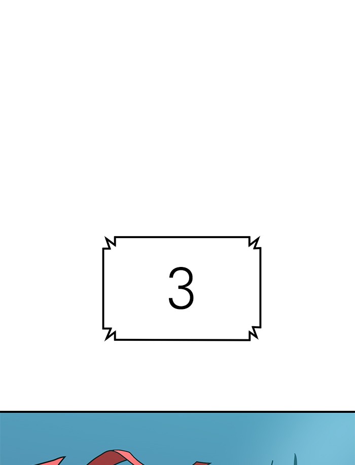 Double Click Chapter 65 halaman 44