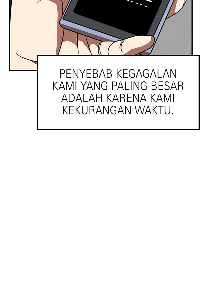 Double Click Chapter 83 halaman 33