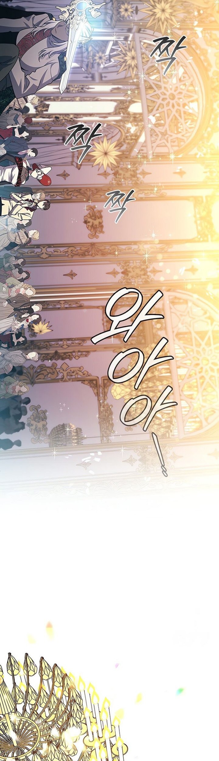Dragon-Devouring Mage Chapter 100 halaman 19