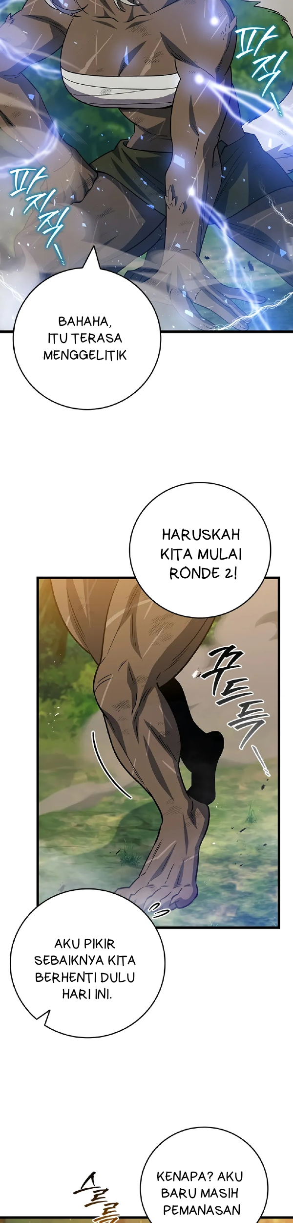 Dragon-Devouring Mage Chapter 106 halaman 13