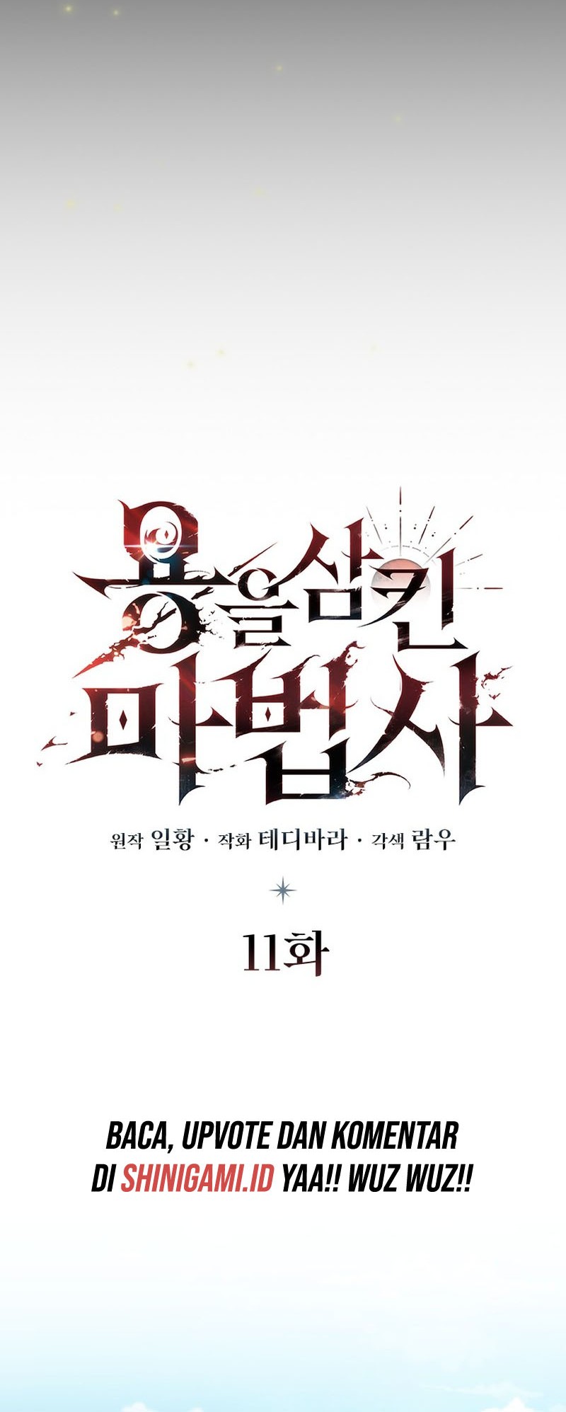 Dragon-Devouring Mage Chapter 11 halaman 17