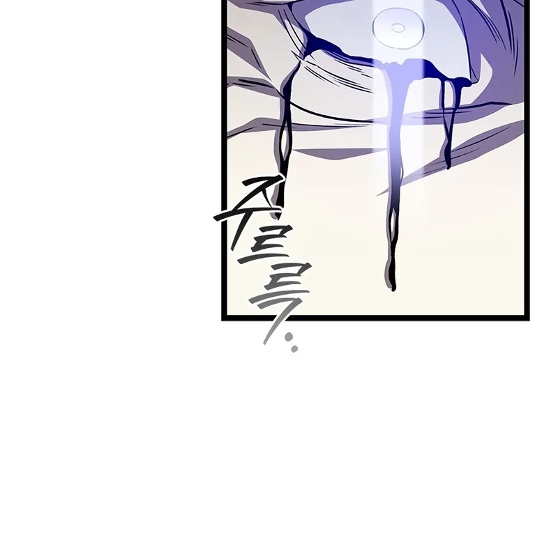 Dragon-Devouring Mage Chapter 110 halaman 17