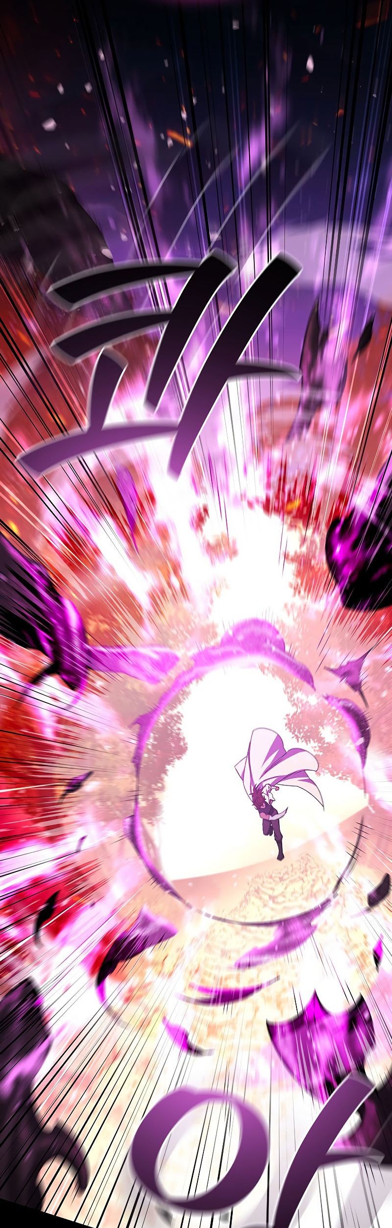 Dragon-Devouring Mage Chapter 26 halaman 22