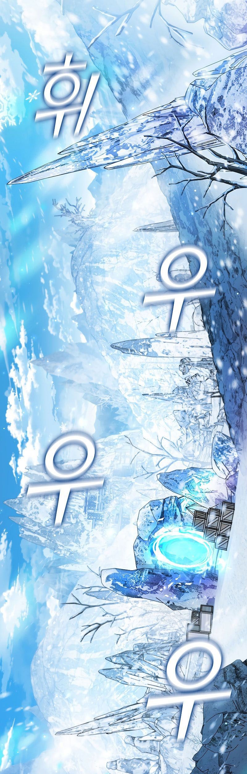 Dragon-Devouring Mage Chapter 41 halaman 17