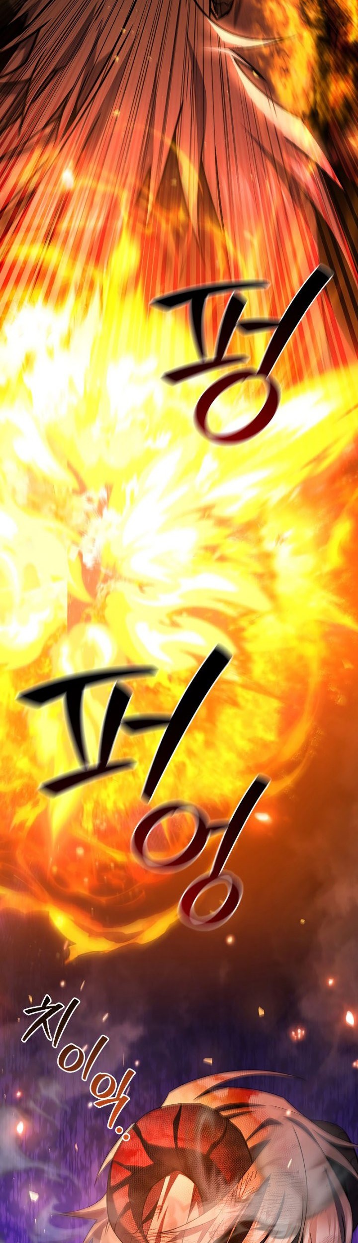 Dragon-Devouring Mage Chapter 47 halaman 16