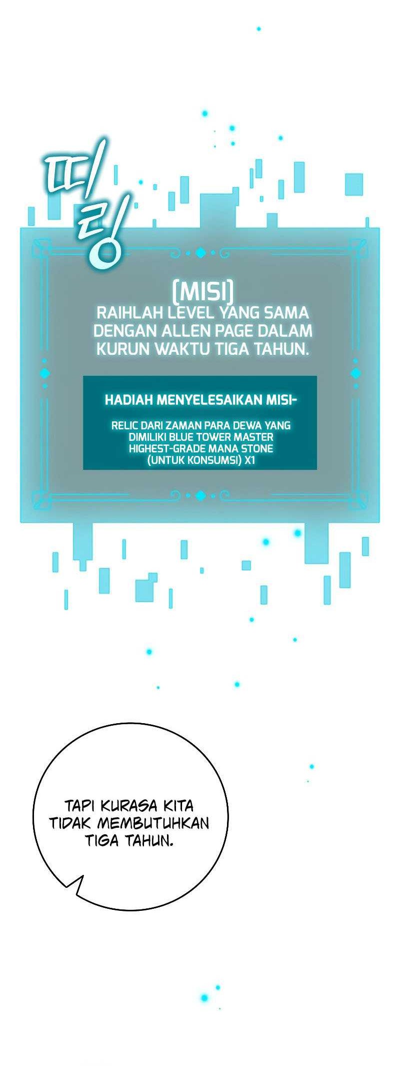 Dragon-Devouring Mage Chapter 58 halaman 17