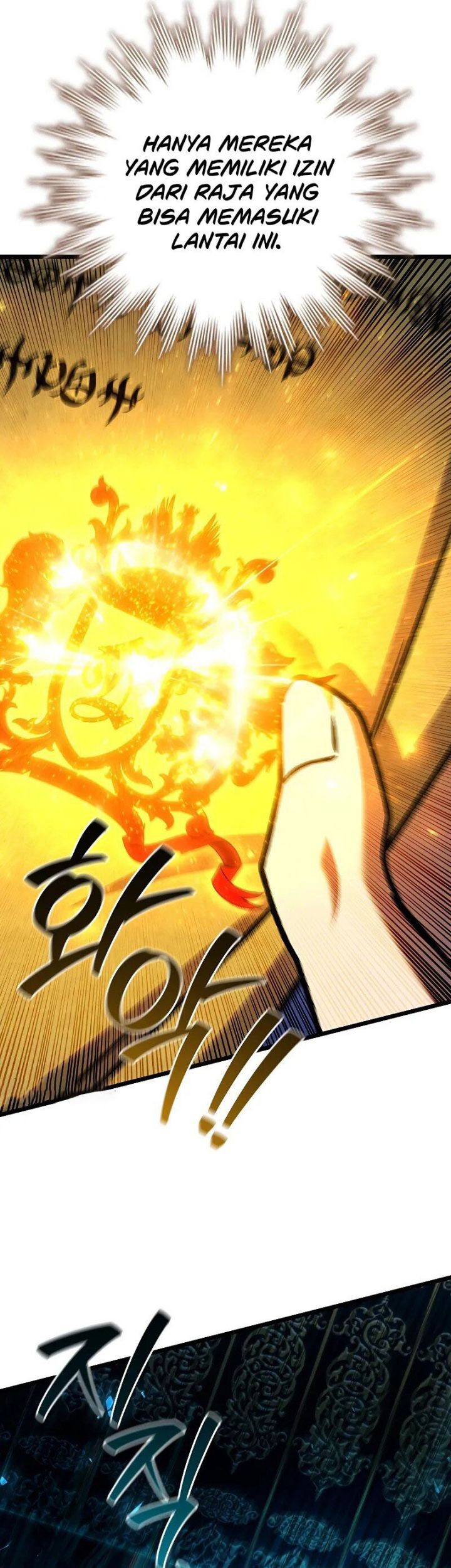 Dragon-Devouring Mage Chapter 75 halaman 18