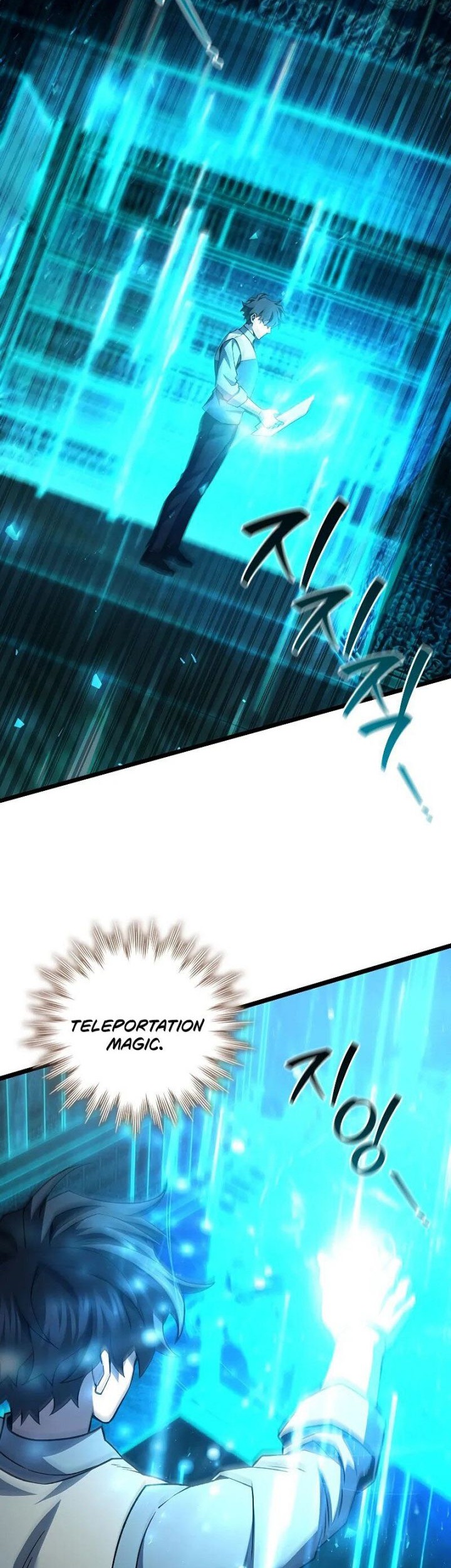 Dragon-Devouring Mage Chapter 75 halaman 19