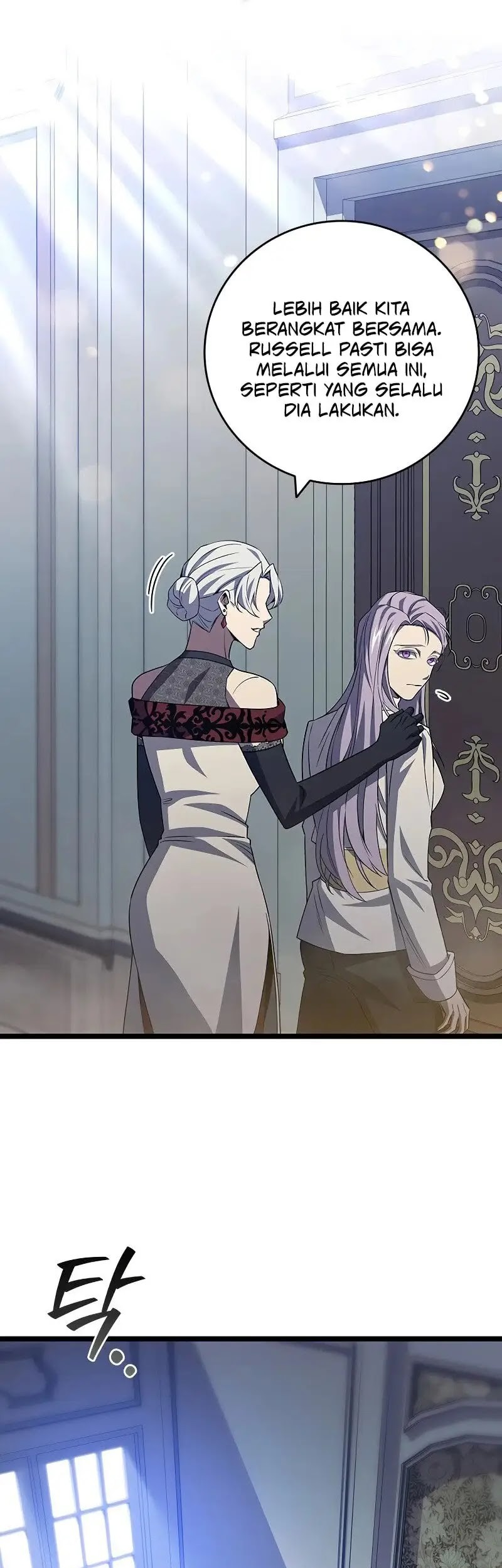 Dragon-Devouring Mage Chapter 98 halaman 18