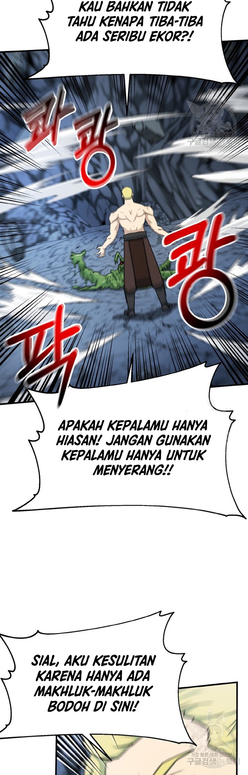 Dungeon House Chapter 74 Gambar 15