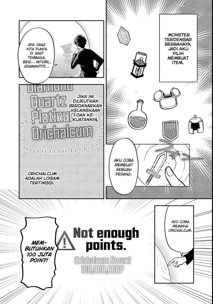 Dungeon Master Madarame: Playing by the Rules Wasn’t Going to Work, so I Decided to Build a Casino Chapter 1 Gambar 10