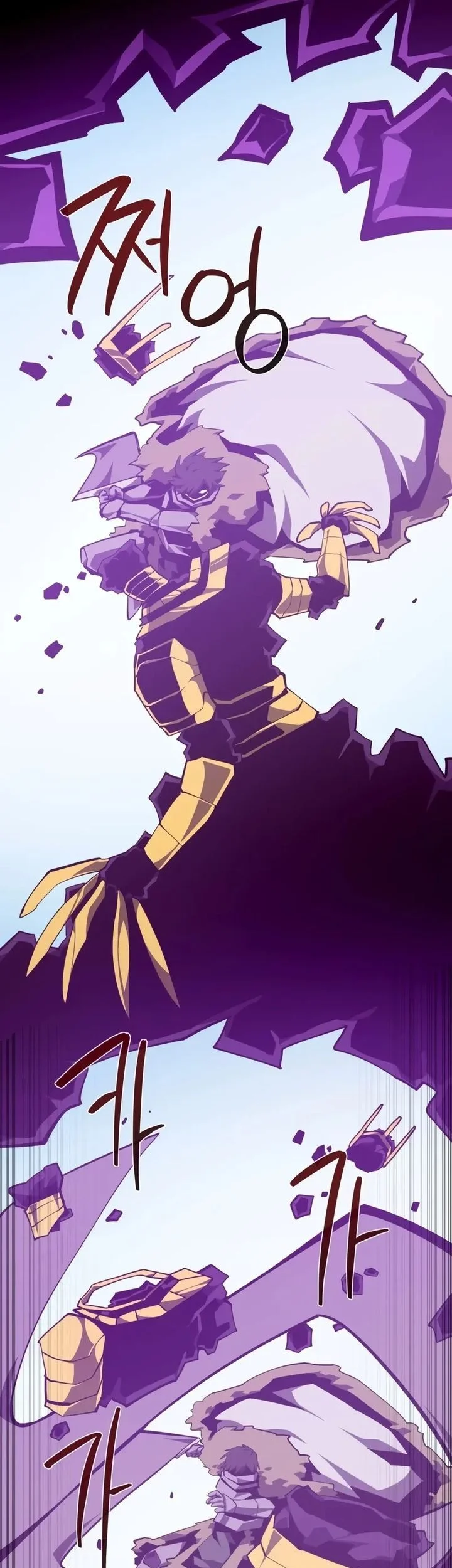 Dungeon Odyssey Chapter 142 Gambar 19