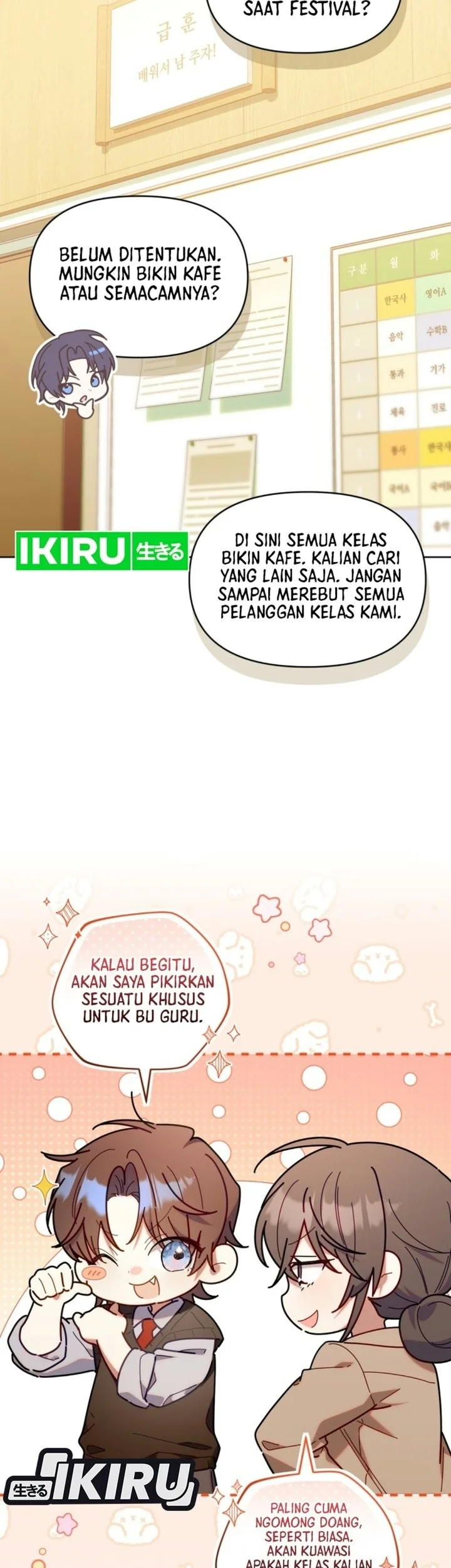 Dungeons and Crayons Chapter 83 Gambar 17