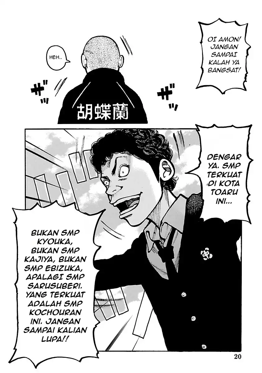 Dustland Chapter 12 Gambar 8