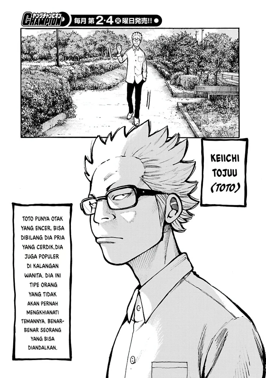 Dustland Chapter 16 Gambar 6