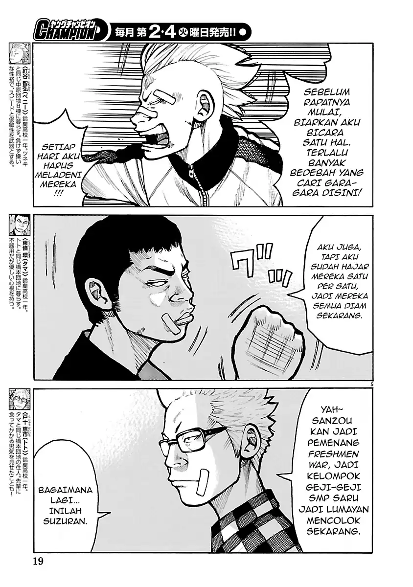 Dustland Chapter 19 Gambar 6