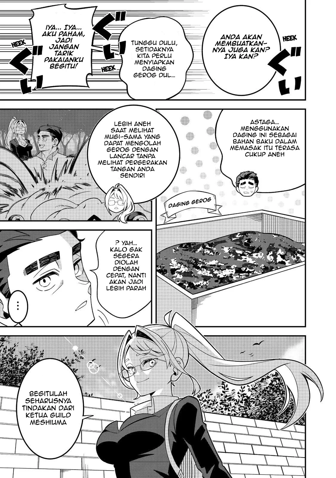 E? Guild nai de Yuiitsu Cook wo Kiwameteru Ore wo Kubidesu ka? Chapter 4 Gambar 8