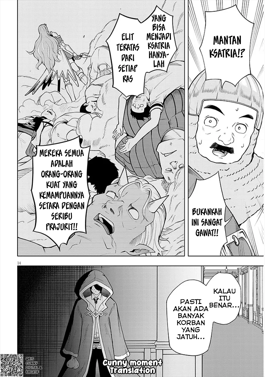 Eiyuu Onna Kishi ni Yuunou to Bareta Ore no Bijin Harem Kishidan - Gaikaku Hikume no Kijutsu Kishidan Chapter 1 Gambar 15