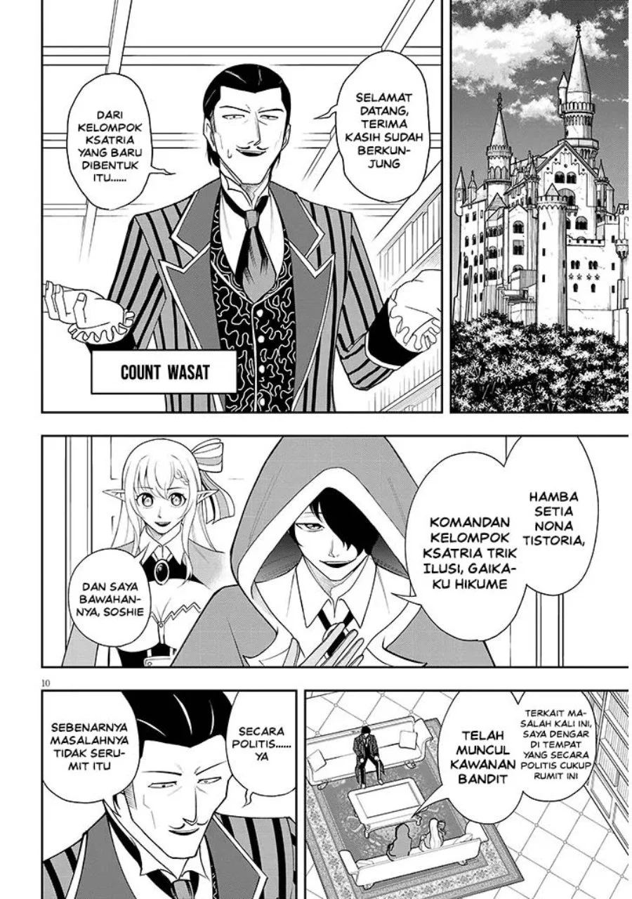 Eiyuu Onna Kishi ni Yuunou to Bareta Ore no Bijin Harem Kishidan - Gaikaku Hikume no Kijutsu Kishidan Chapter 15 Gambar 10