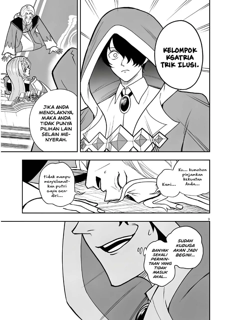 Eiyuu Onna Kishi ni Yuunou to Bareta Ore no Bijin Harem Kishidan - Gaikaku Hikume no Kijutsu Kishidan Chapter 18 Gambar 9