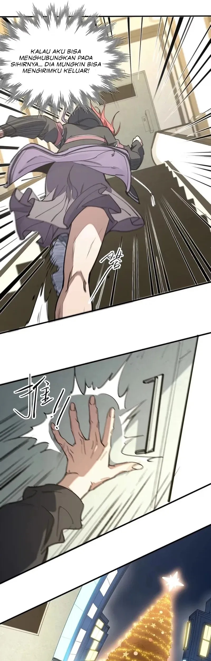 Elven Queen Chapter 11 halaman 11