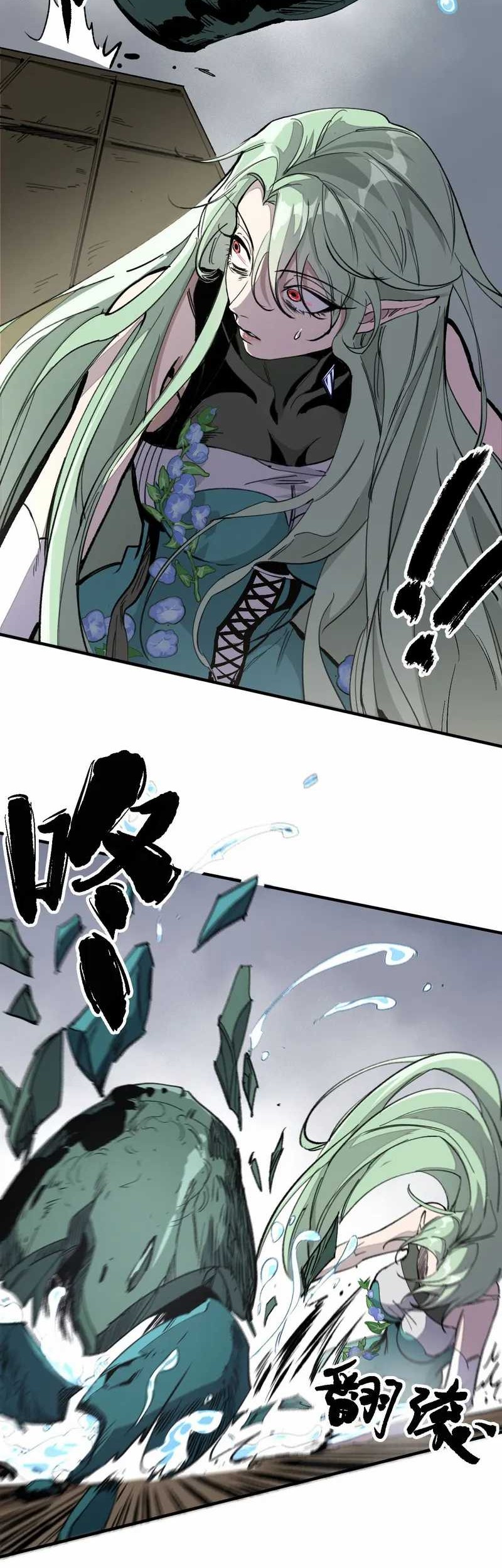 Elven Queen Chapter 3 halaman 11