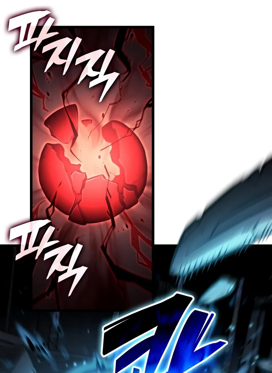 Emperor Of Solo Play Chapter 76 Gambar 34