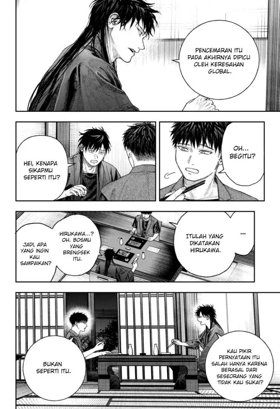 Empyreal Cabinet Chapter 2 Gambar 22