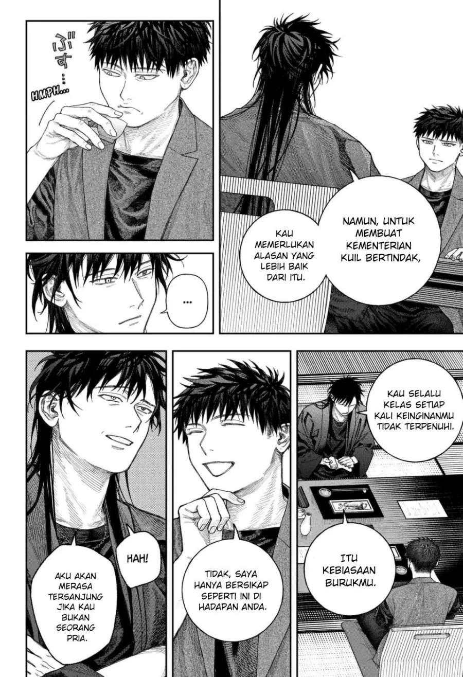 Empyreal Cabinet Chapter 2 Gambar 24