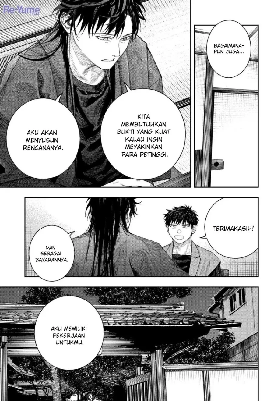 Empyreal Cabinet Chapter 2 Gambar 25