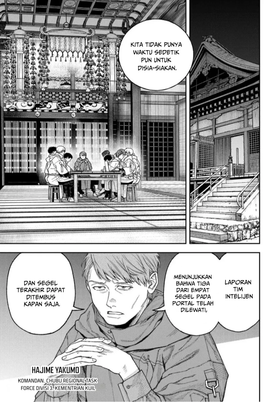 Empyreal Cabinet Chapter 3 Gambar 15