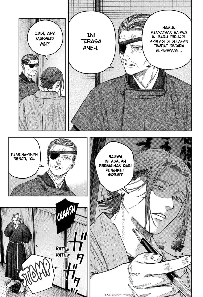 Empyreal Cabinet Chapter 7 Gambar 12