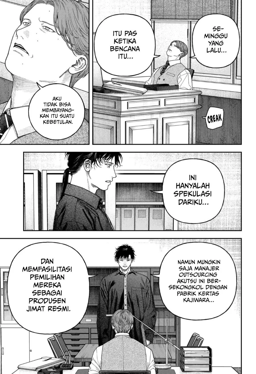 Empyreal Cabinet Chapter 8 Gambar 11