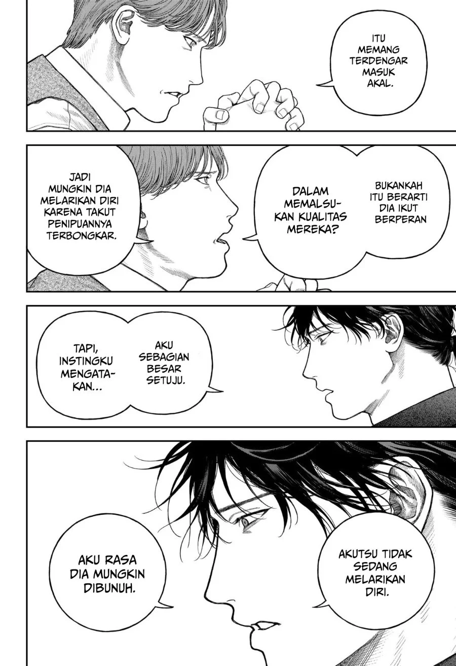 Empyreal Cabinet Chapter 8 Gambar 12