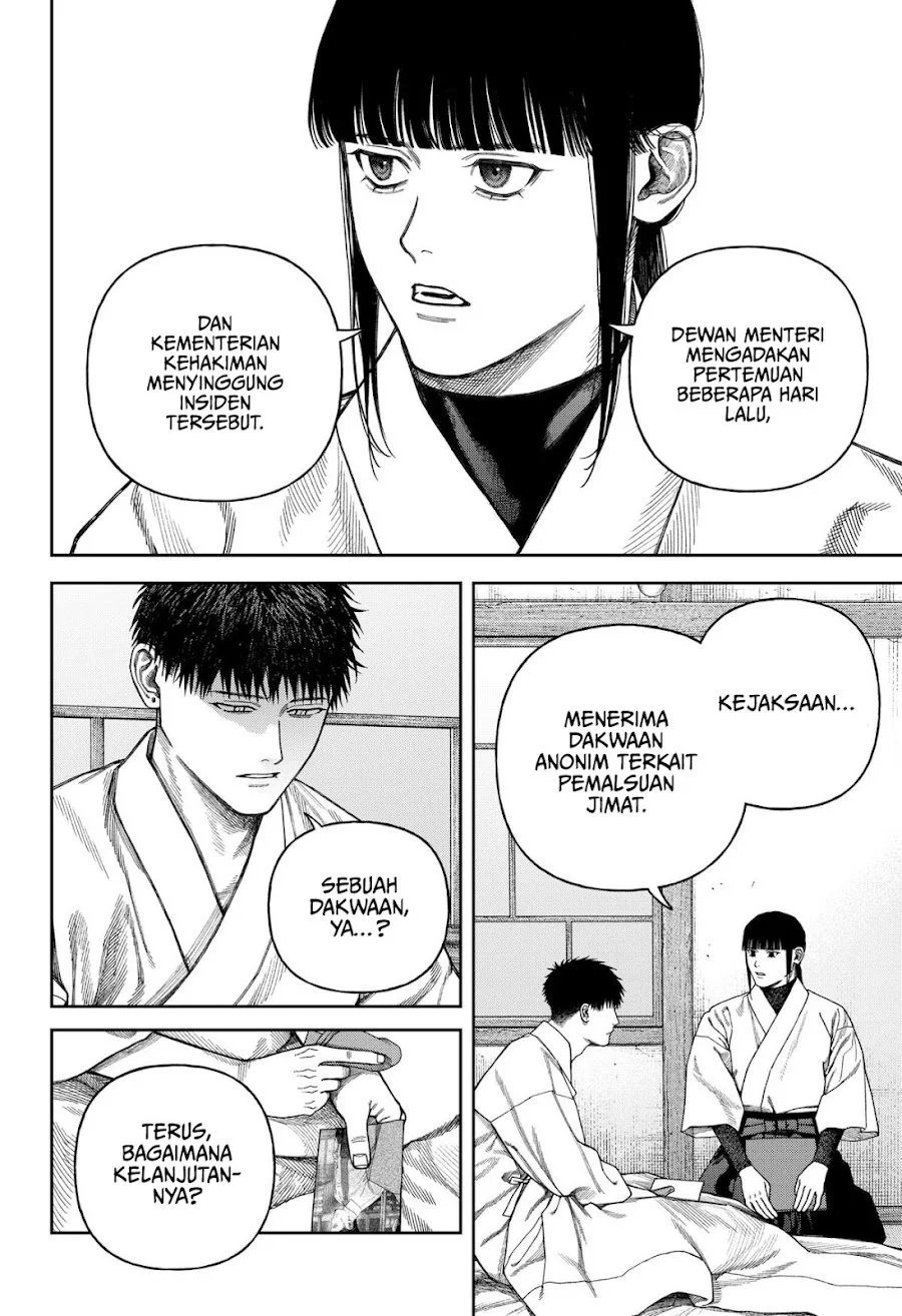 Empyreal Cabinet Chapter 9 Gambar 9