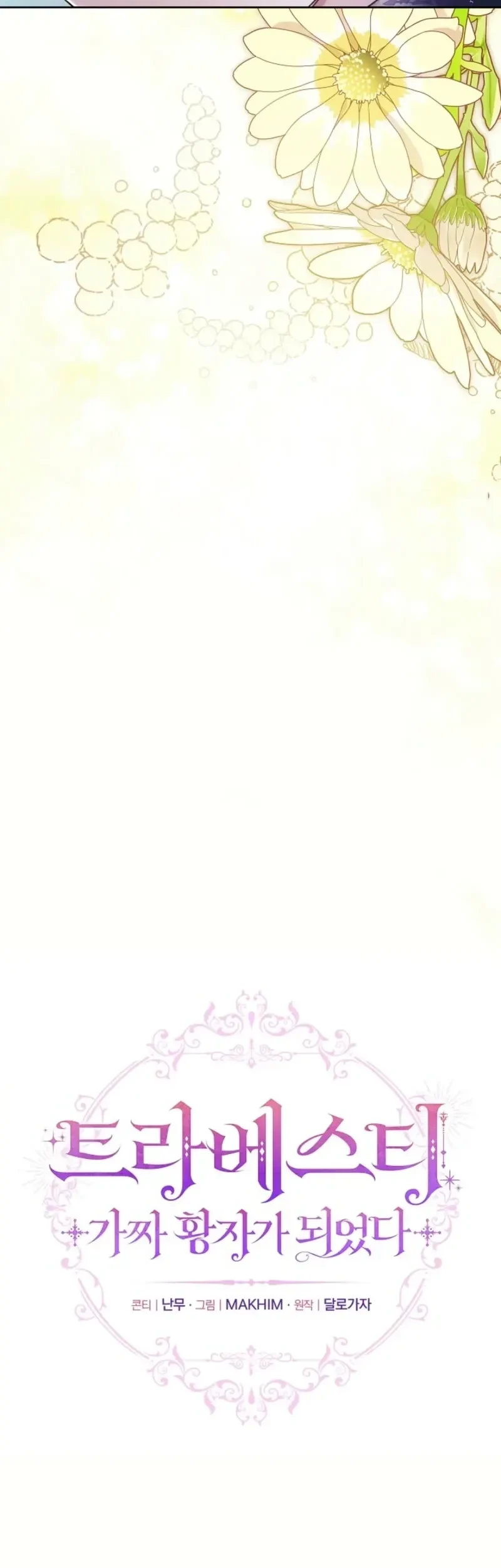 En Travesti - I Became a Fake Prince Chapter 5 Gambar 20