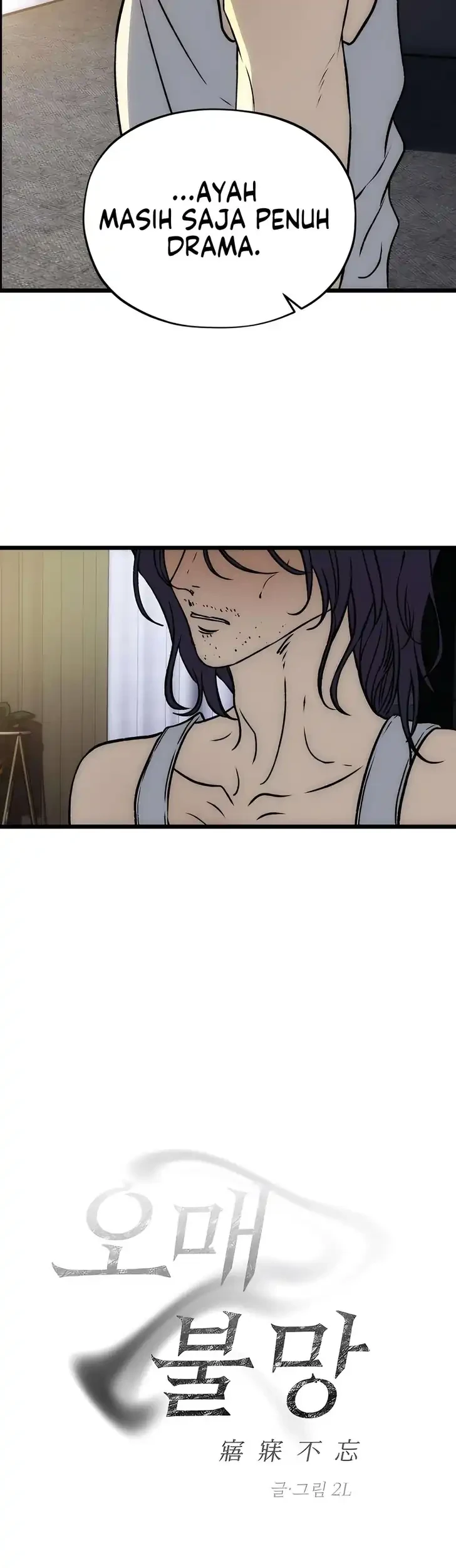 Endless Yearning Chapter 12 Gambar 16