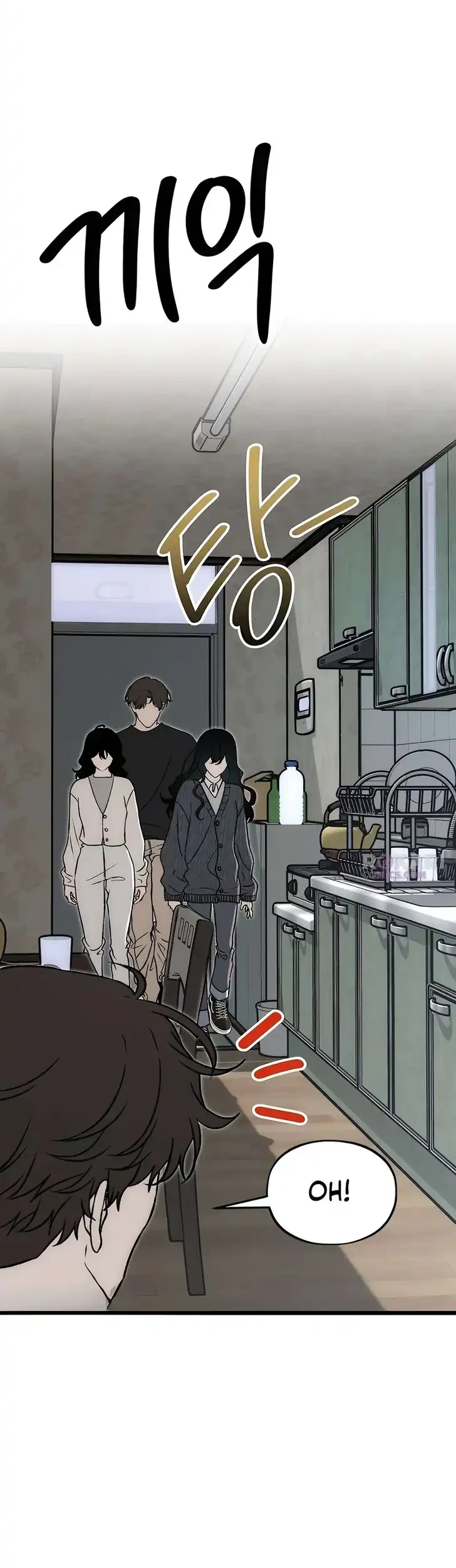 Endless Yearning Chapter 12 Gambar 17