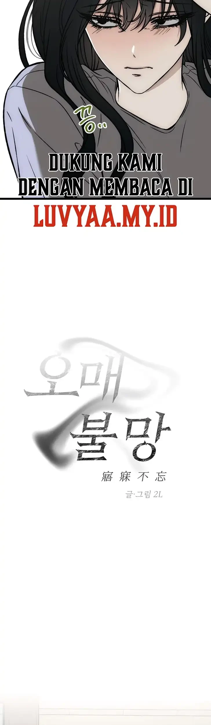 Endless Yearning Chapter 19 Gambar 16