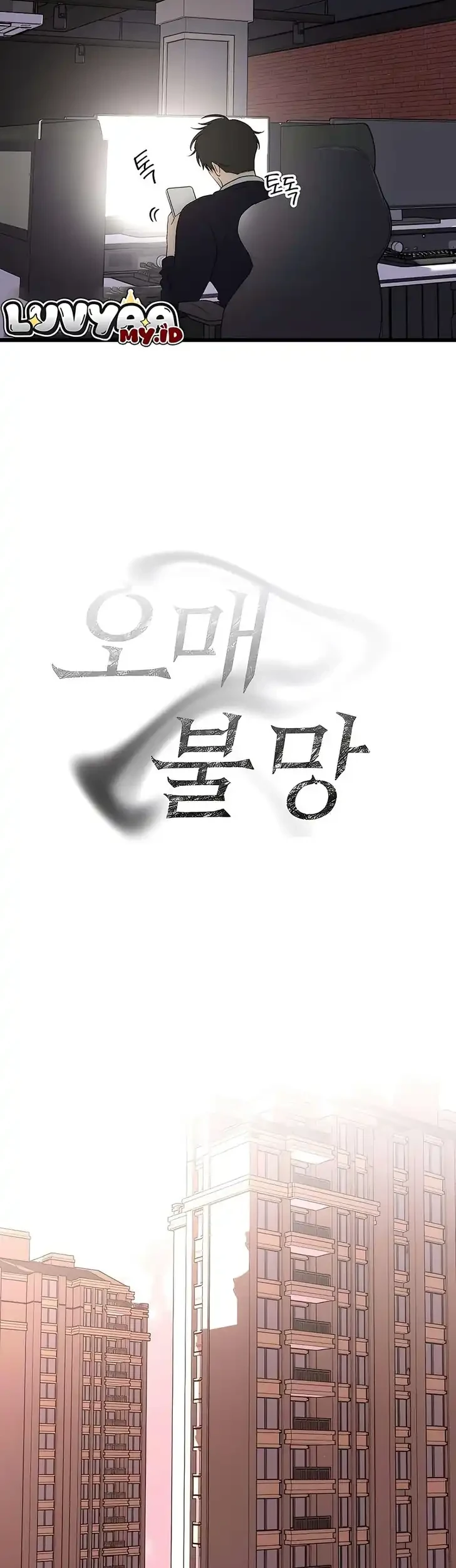 Endless Yearning Chapter 6 Gambar 17