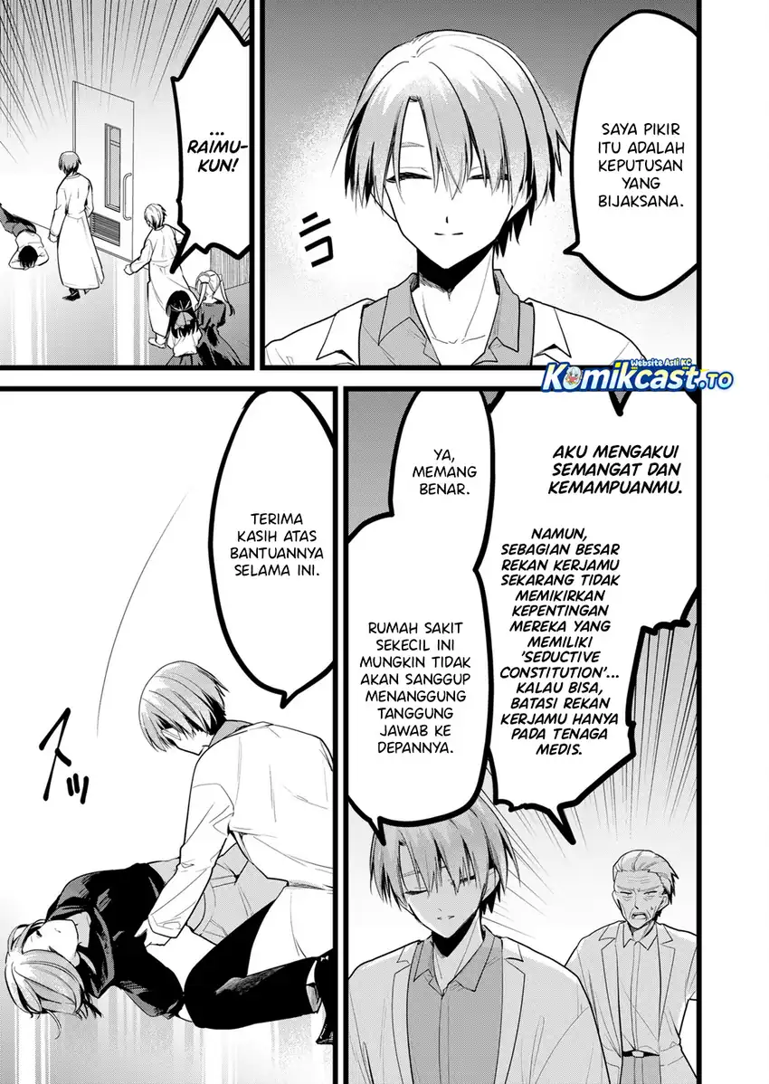 Enishi-kun wa Masho (Harem) Taishitsu ni Mezamemashita Chapter 39 Gambar 6